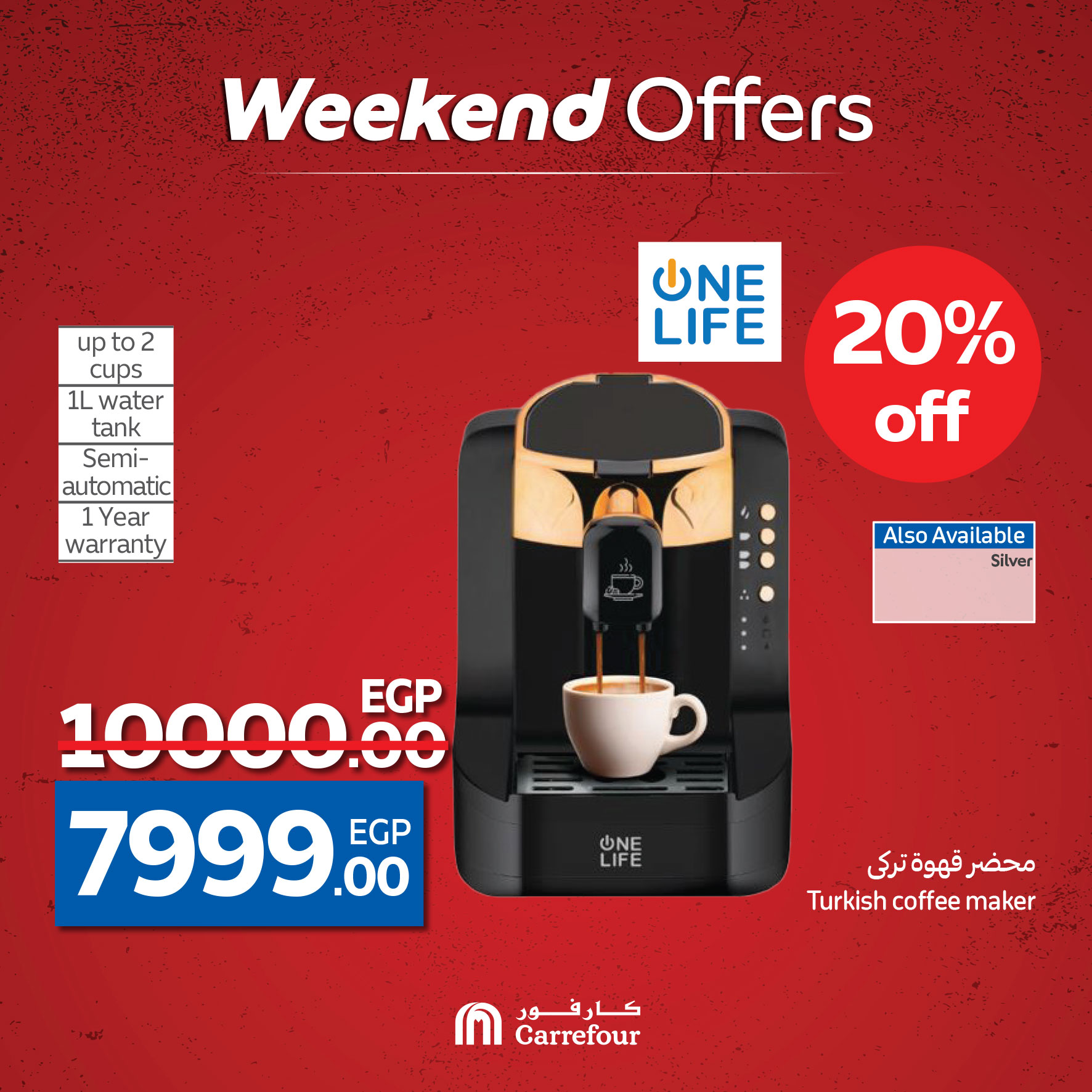 carrefour offers from 1may to 11may 2025 عروض كارفور من 1 مايو حتى 11 مايو 2025 صفحة رقم 25